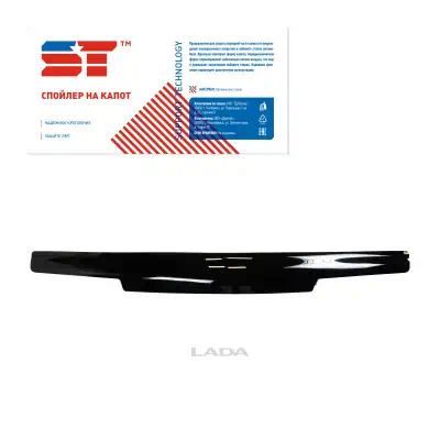 ST1610 — Спойлер SUPPORT TECHNOLOGY